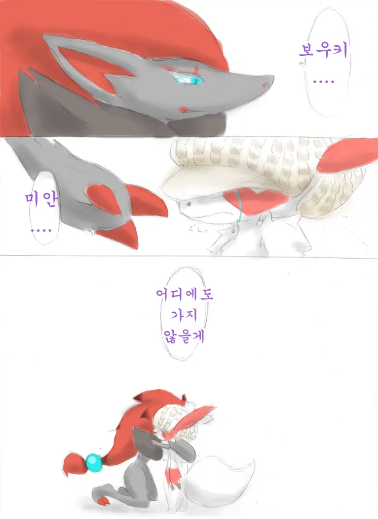 おめでとう！